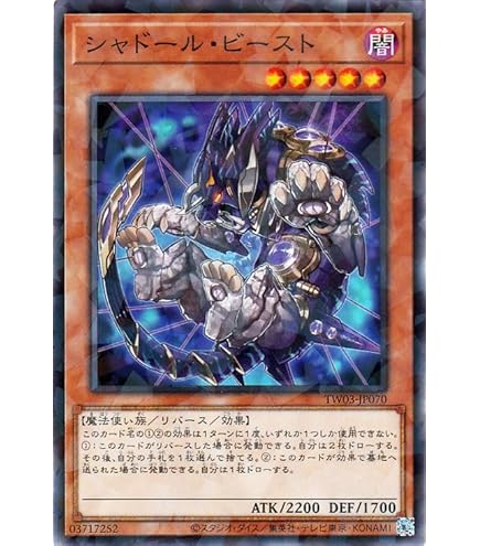 Amazon.co.jp: 遊戯王カード 倶利伽羅天童(アルティメットレア) POWER
